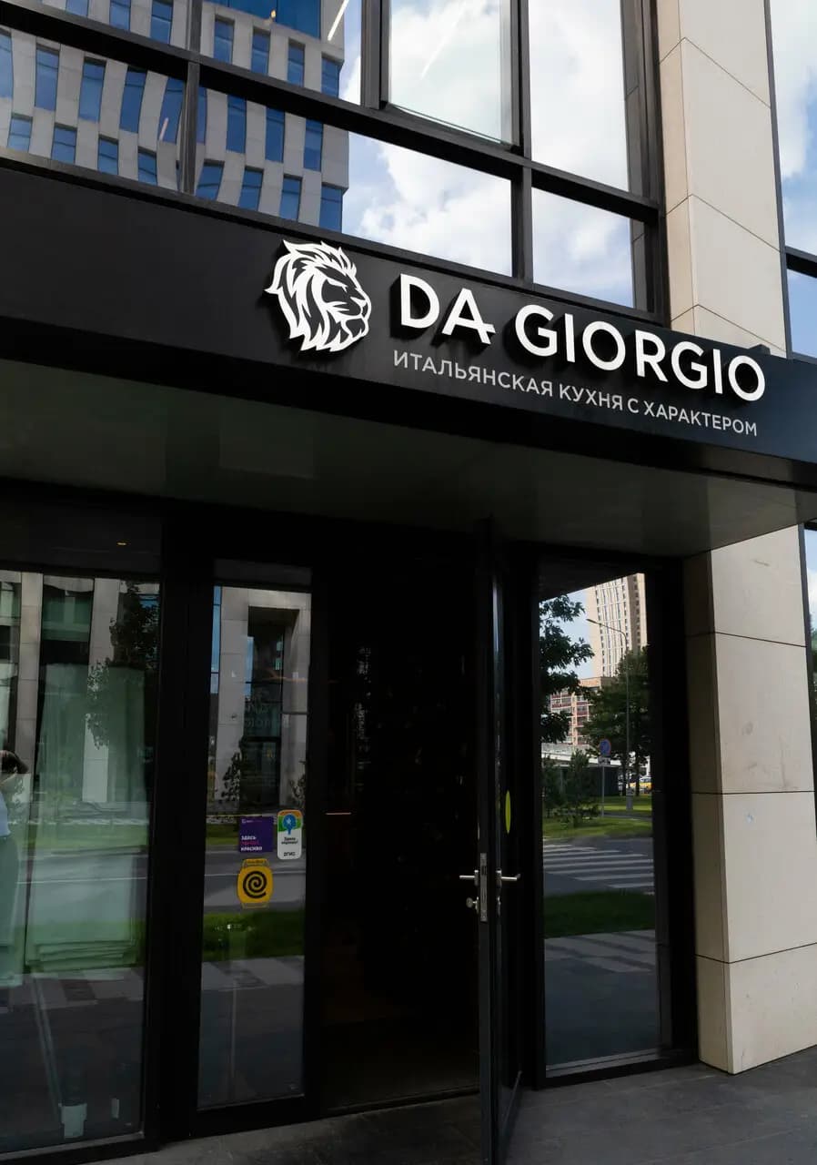 Da Giorgio