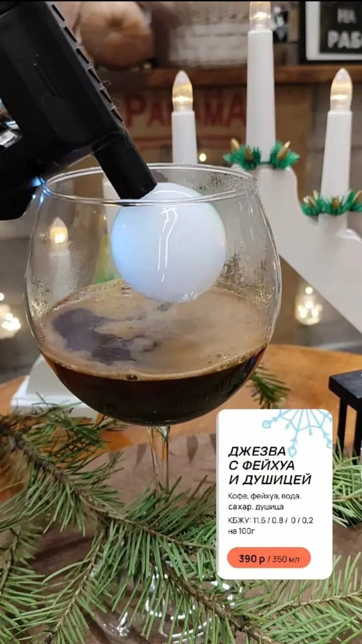 Культура еды