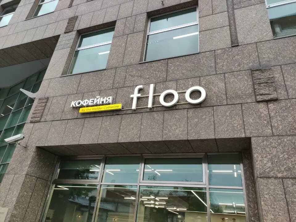 Floo