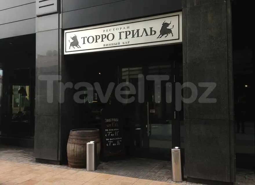 Torro Grill Steaks & Burgers