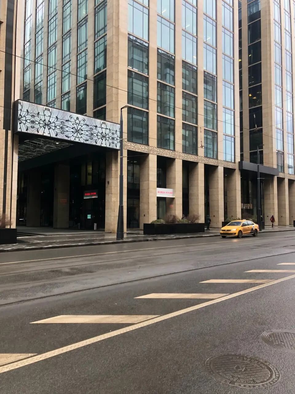 Жажда Крови