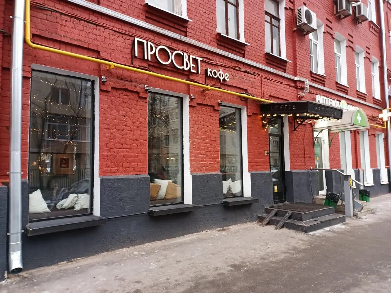 Просвет