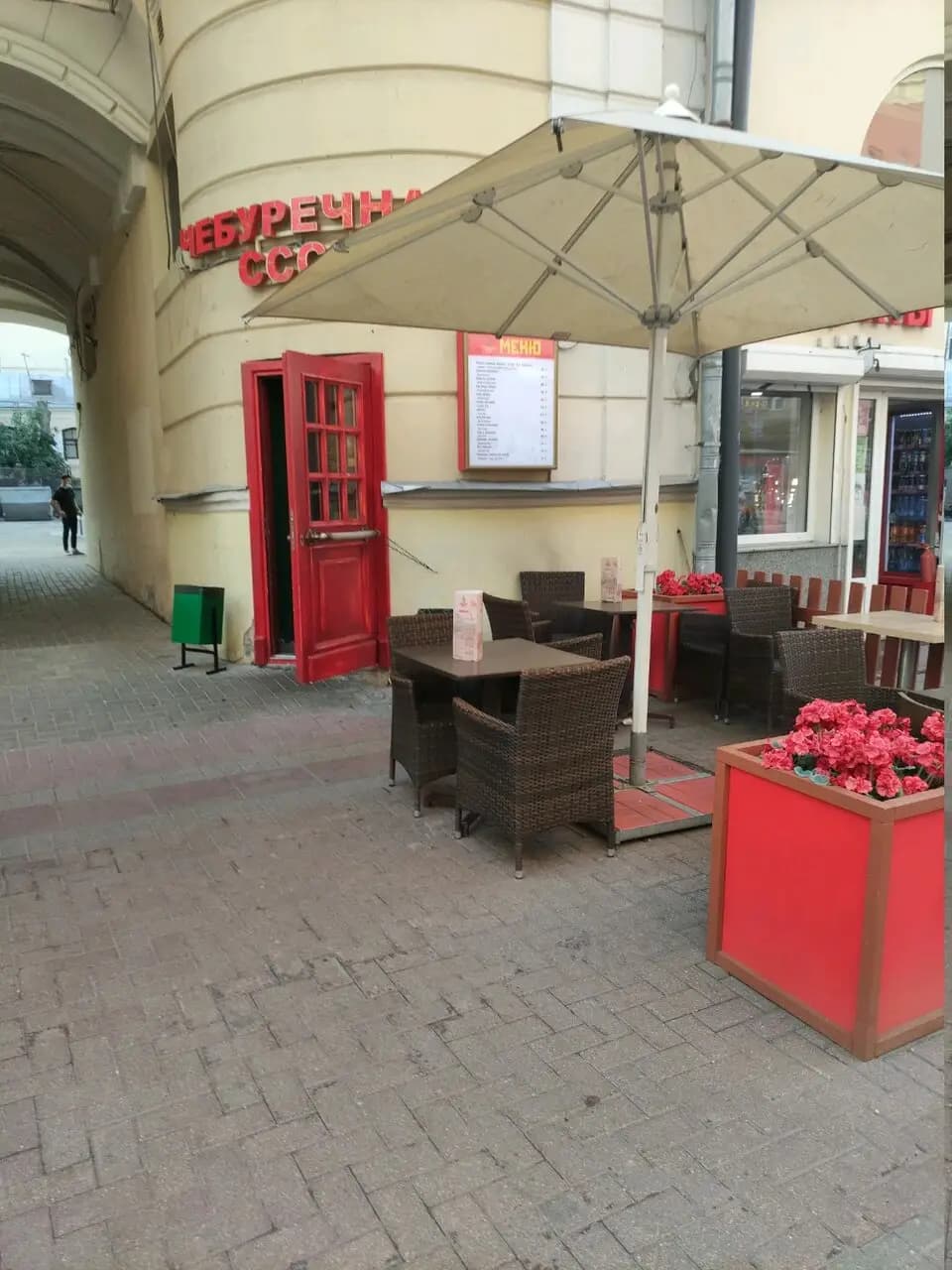 Чебуречная СССР