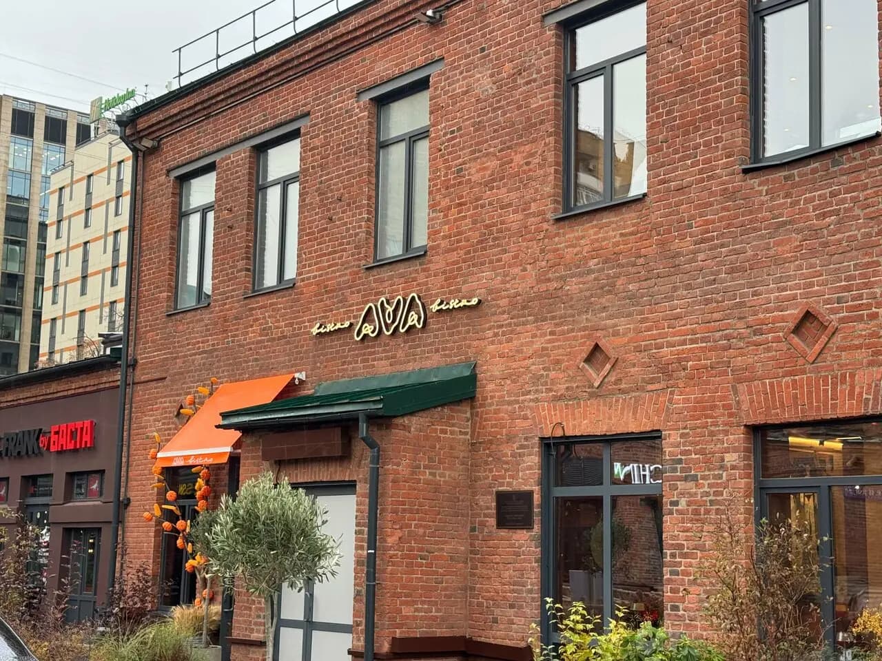 Ava Bistro