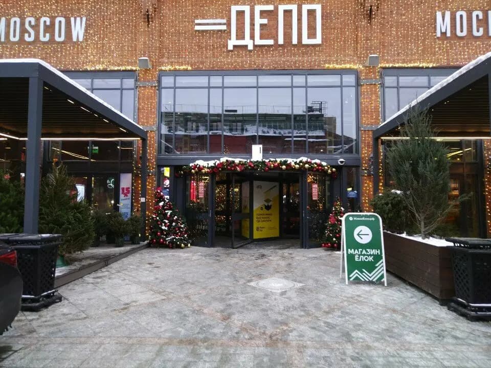 Ku: Рамен Изакая бар