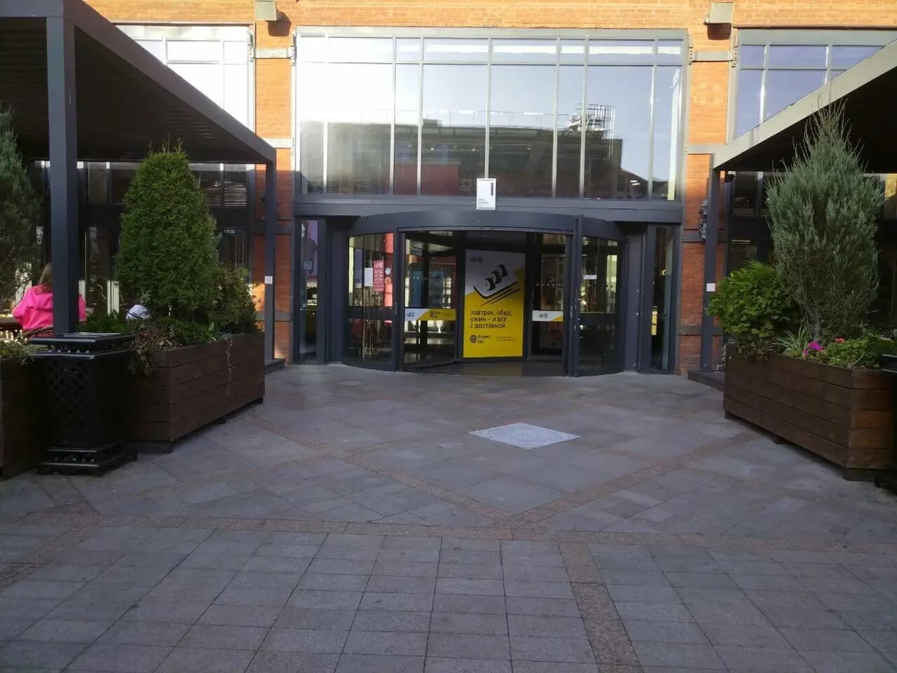 Ku: Рамен Изакая бар