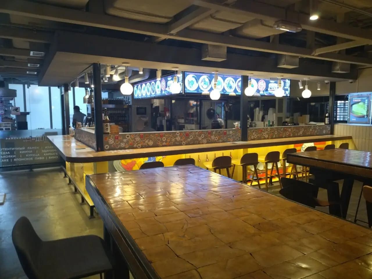 Ku: Рамен Изакая бар