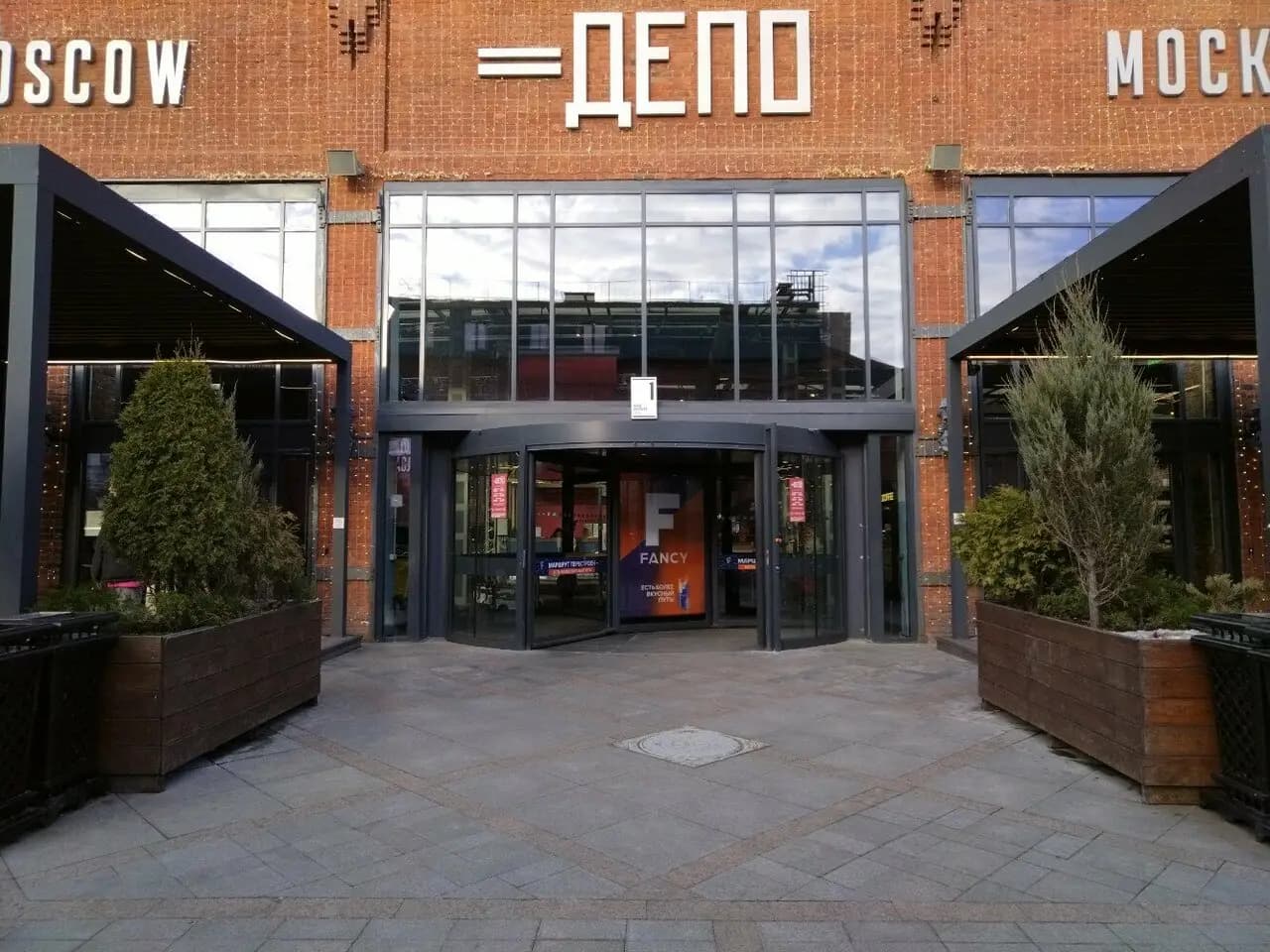 Ku: Рамен Изакая бар