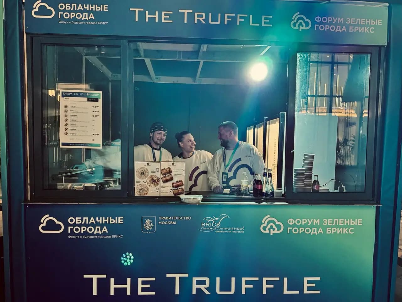 The Truffle