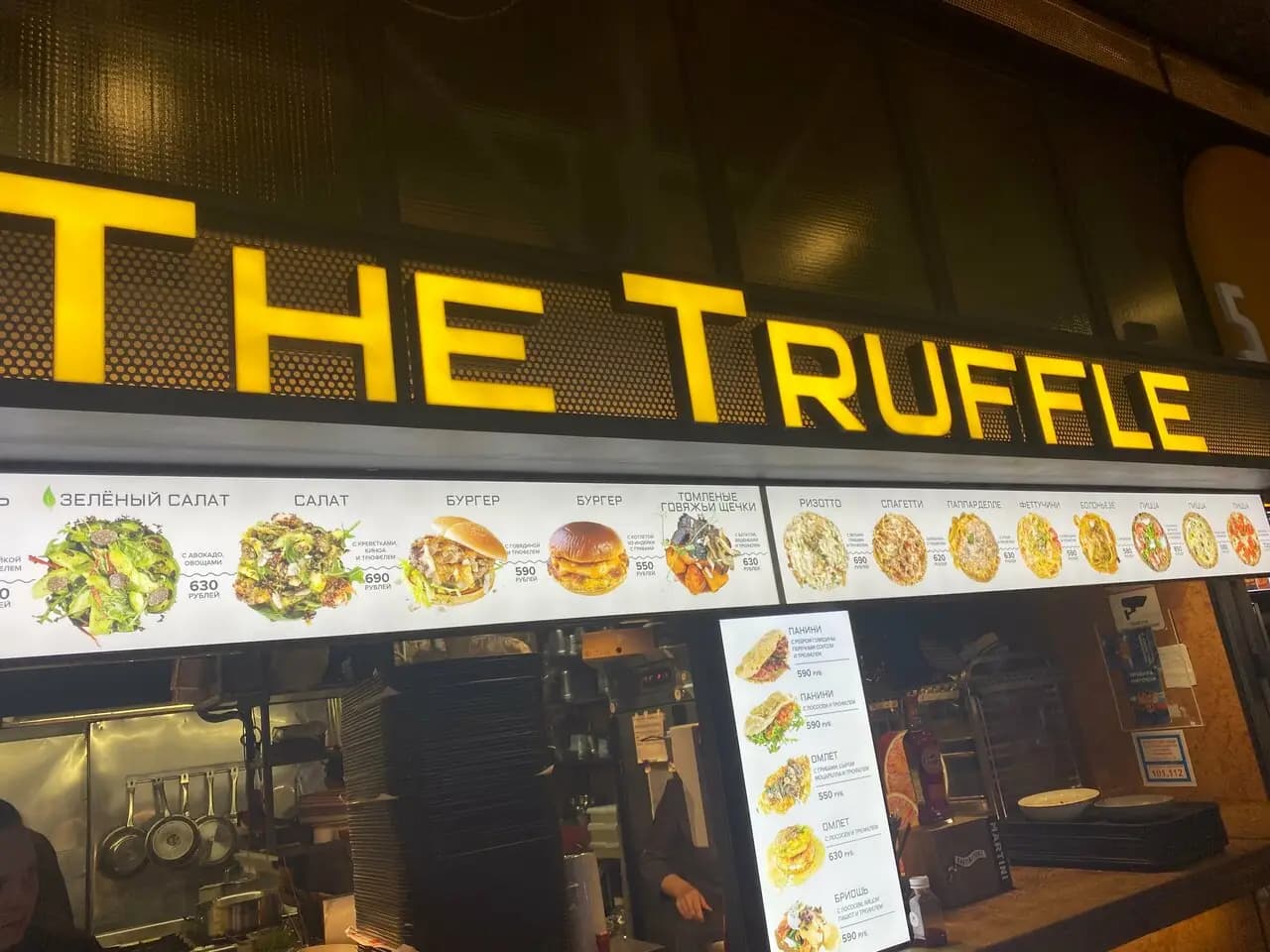 The Truffle