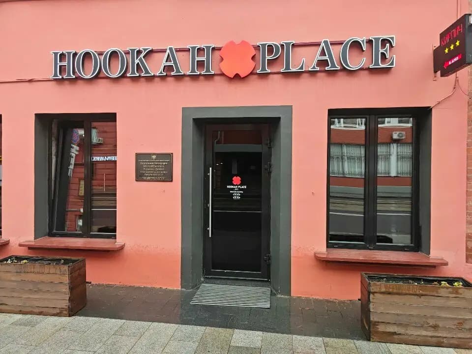 HookahPlace