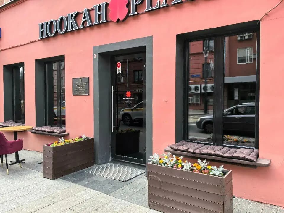 HookahPlace