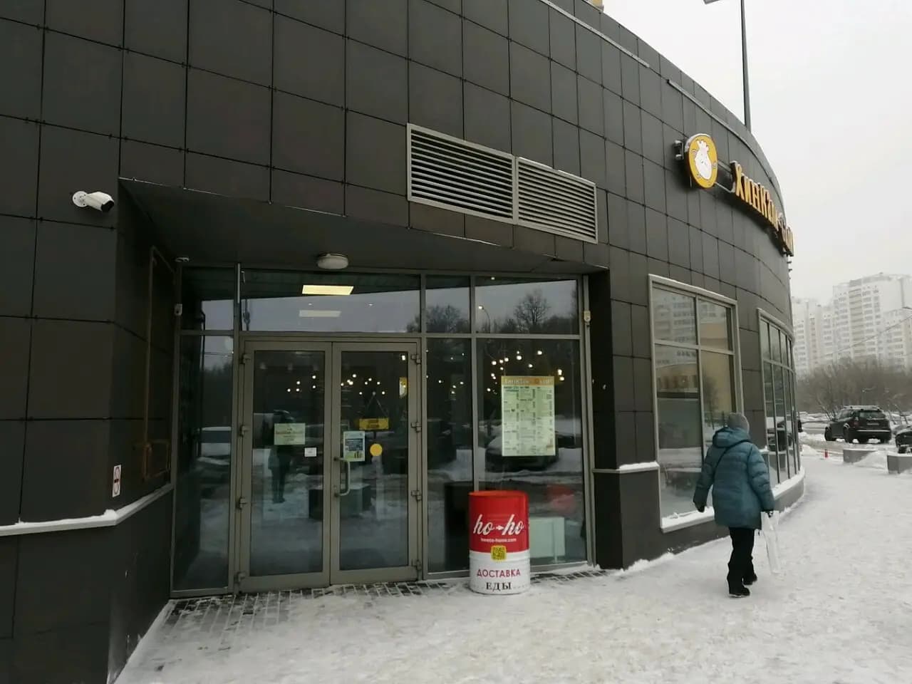 Хинкали-Gали!