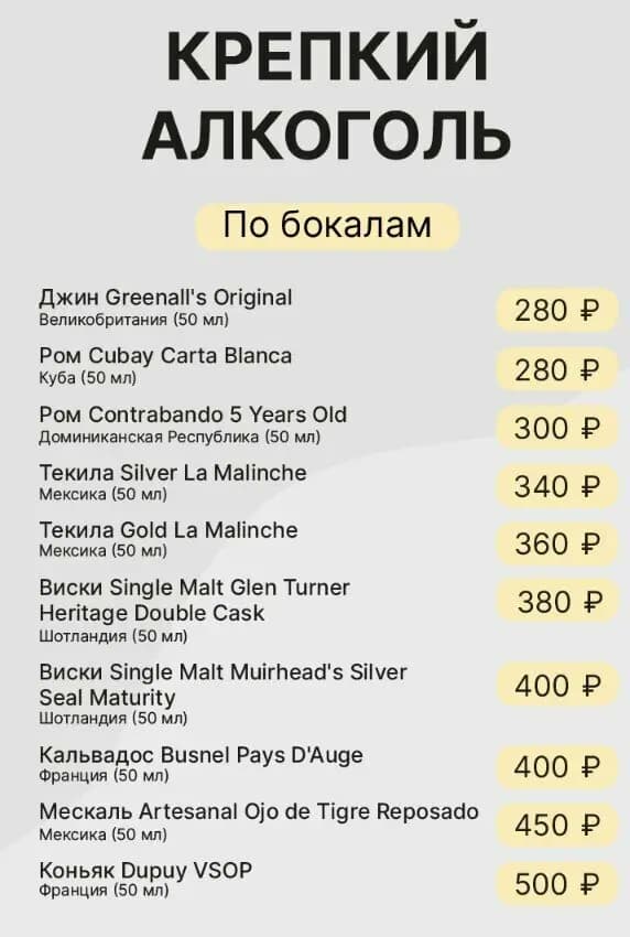 Деликатеска