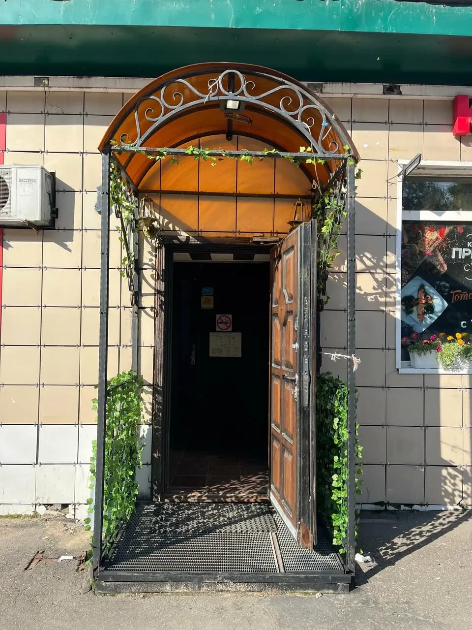 Офицерское