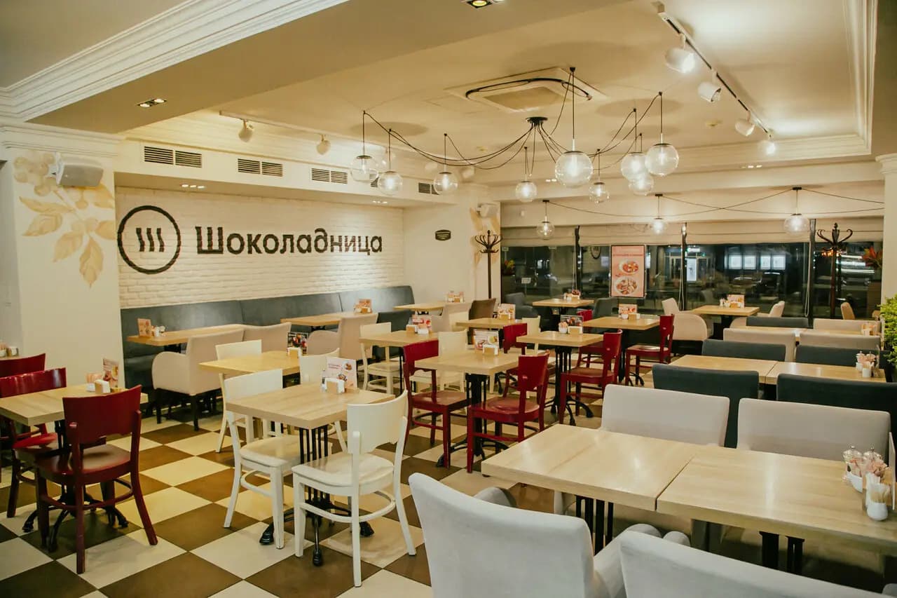 Шоколадница