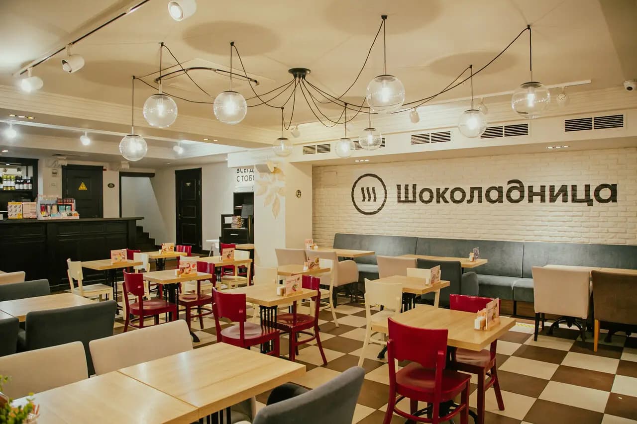 Шоколадница