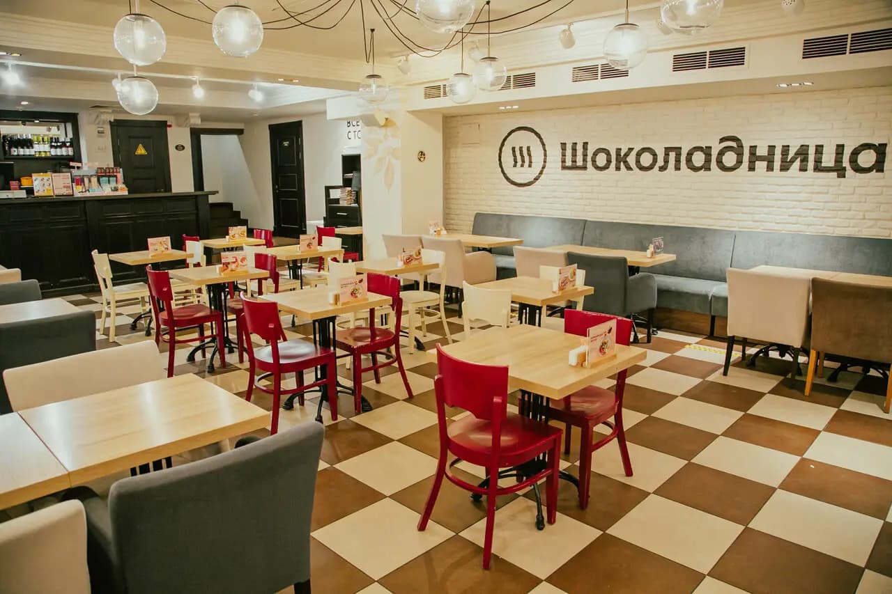 Шоколадница