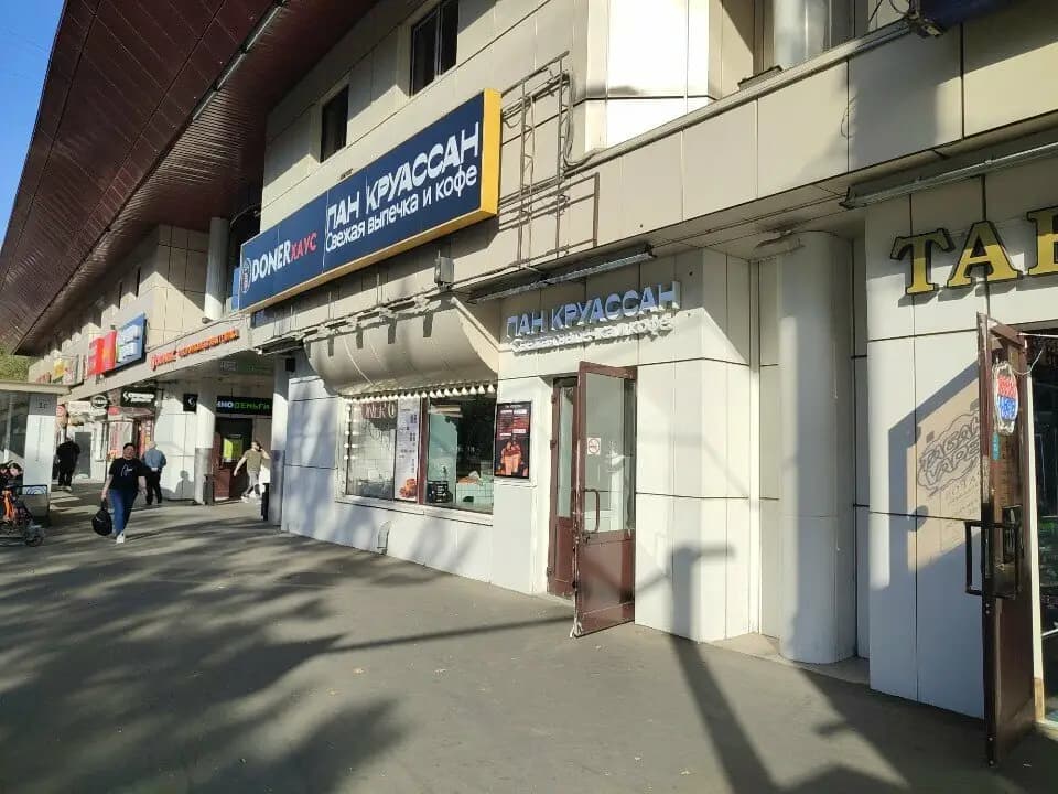 Пан Круассан