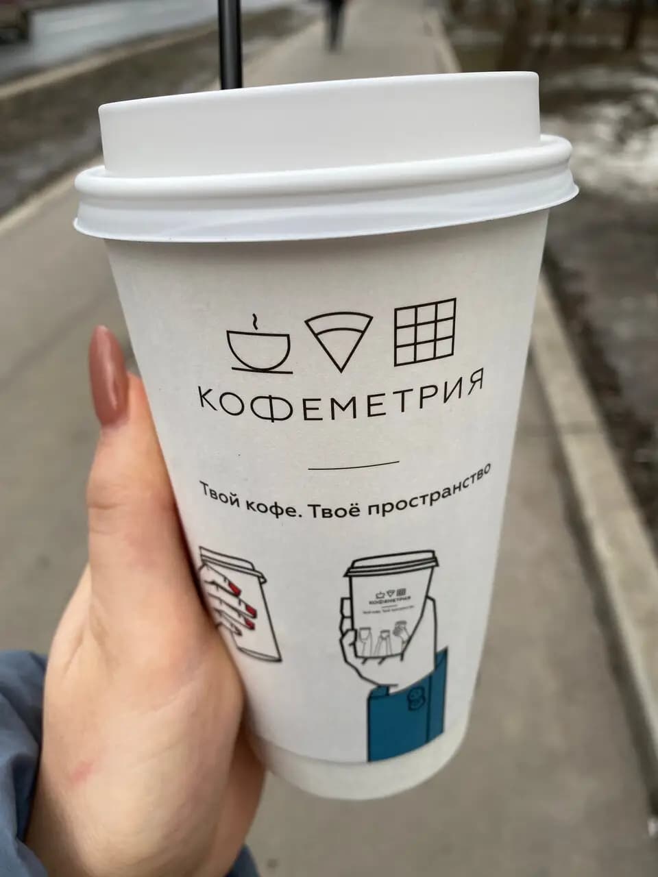 Кофеметрия