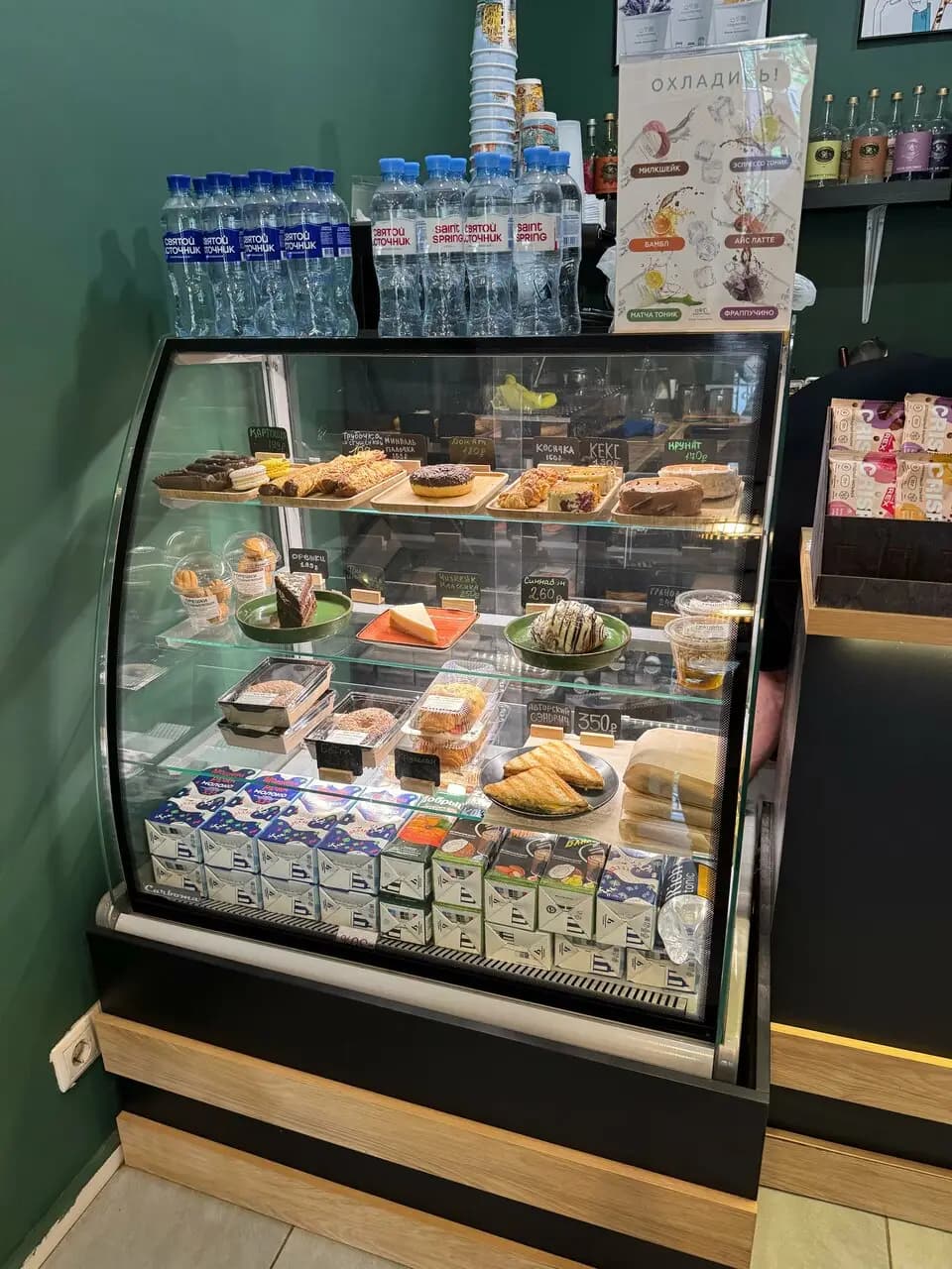 Кофеметрия