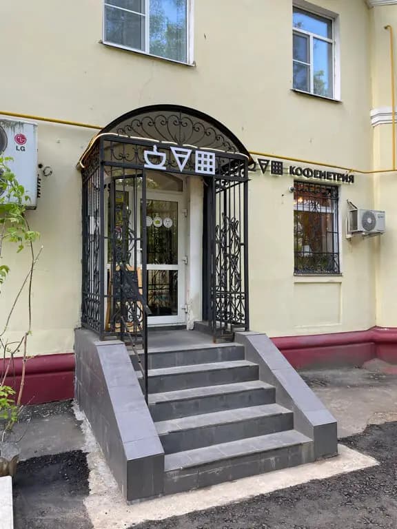 Кофеметрия