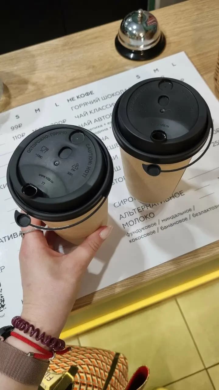 Кофеметрия