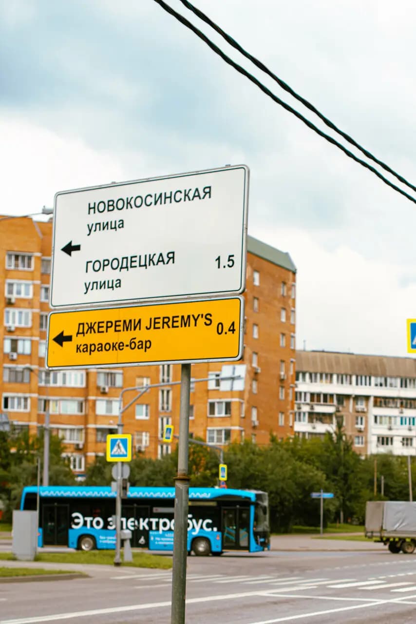 Джеремис Lounge