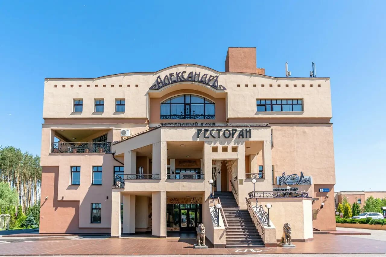 АлександрЪ