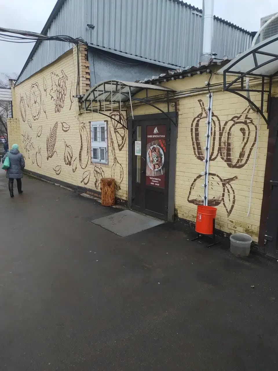 Бригантина