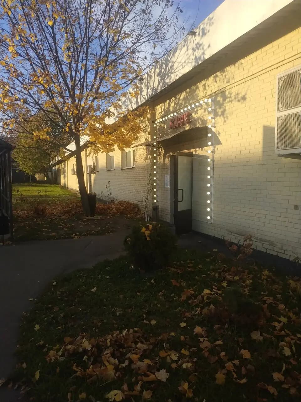 Бригантина