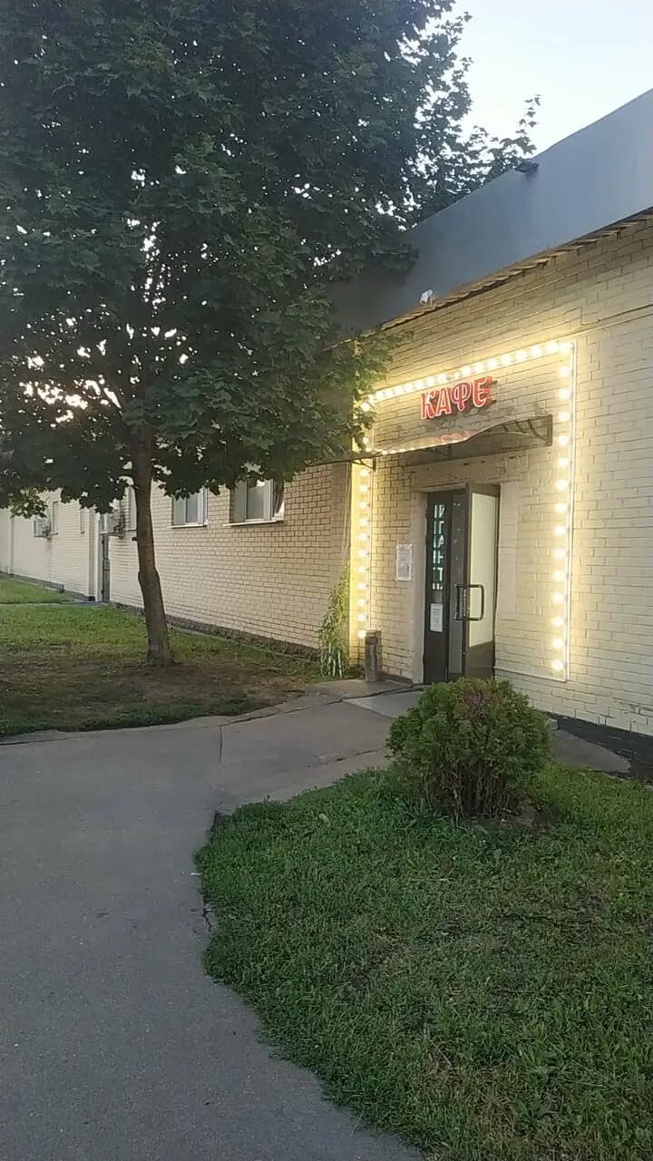 Бригантина