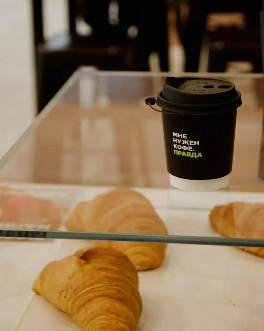 Правда кофе