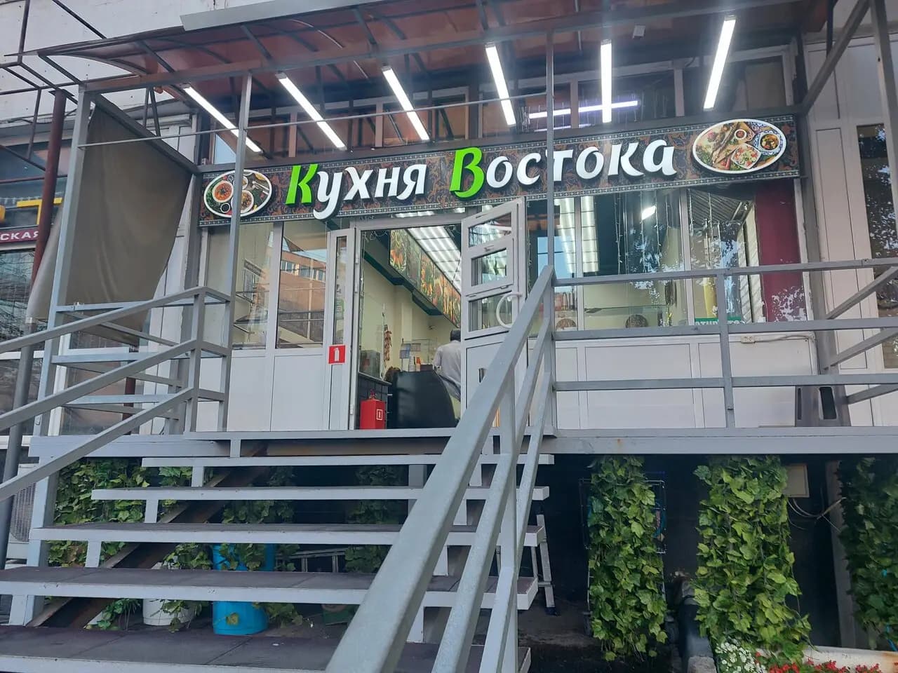 Кухня Востока