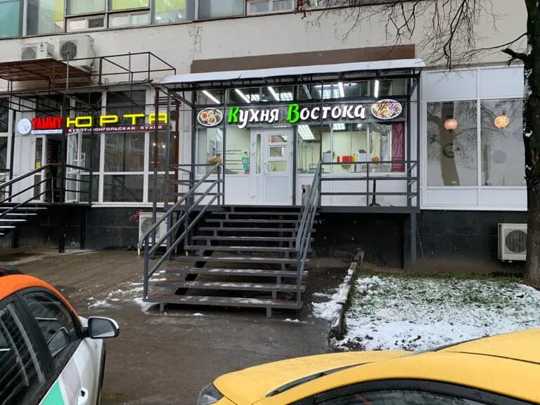 Кухня Востока