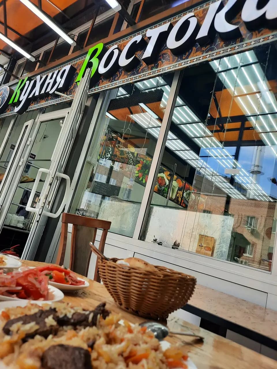 Кухня Востока