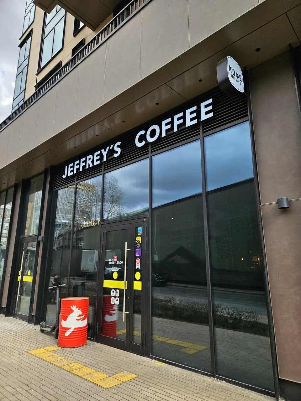 Jeffrey's Coffee