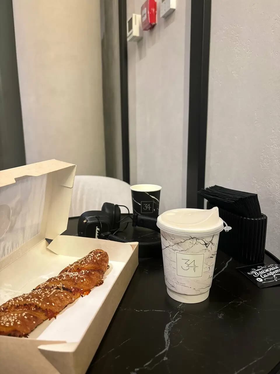 Симфони кофе