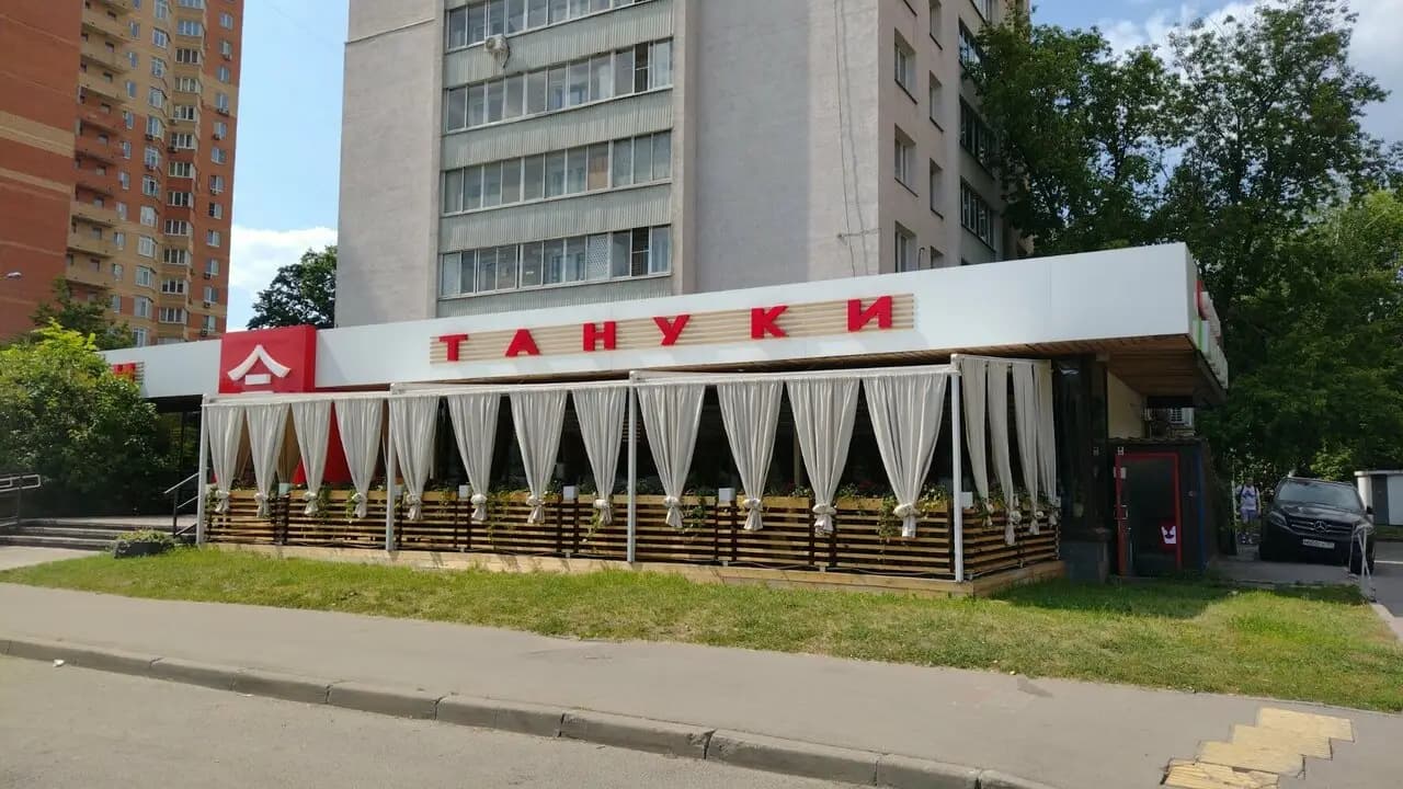 Тануки
