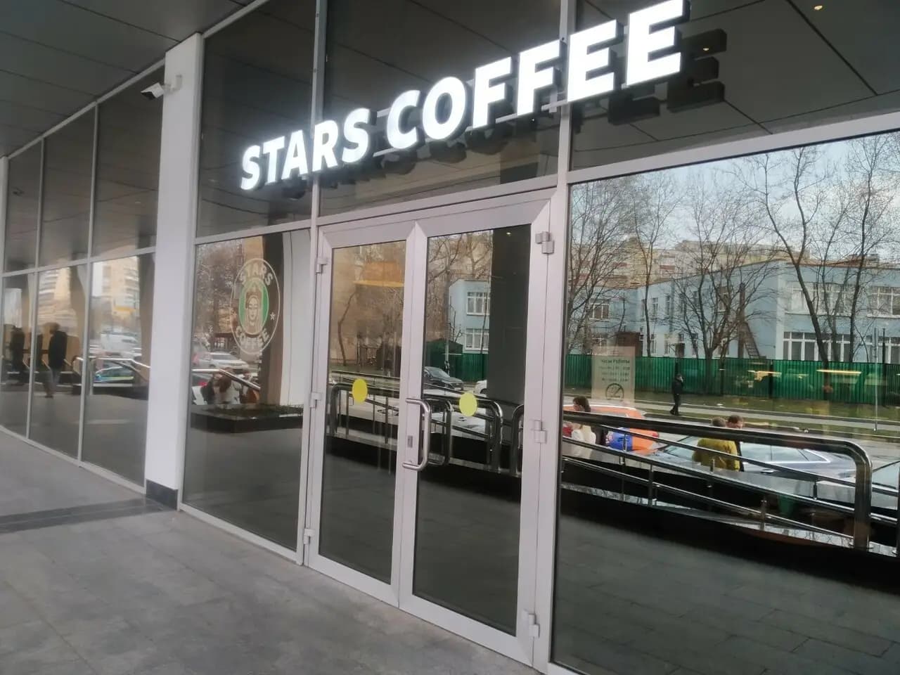 Stars Coffee