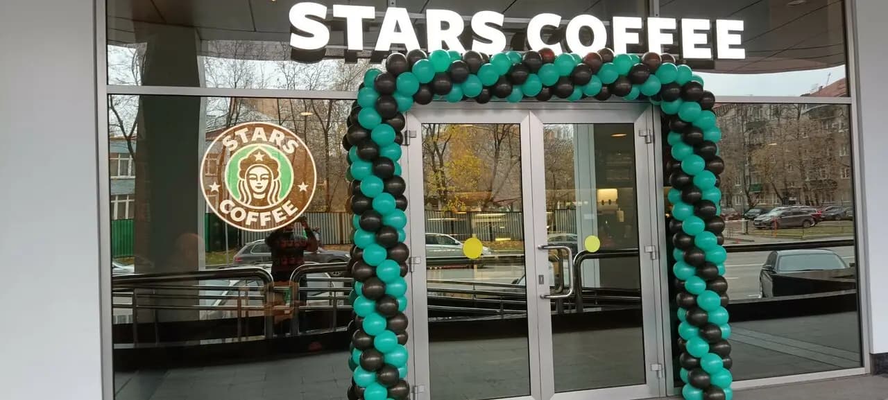 Stars Coffee