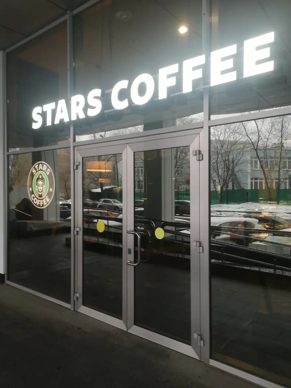 Stars Coffee