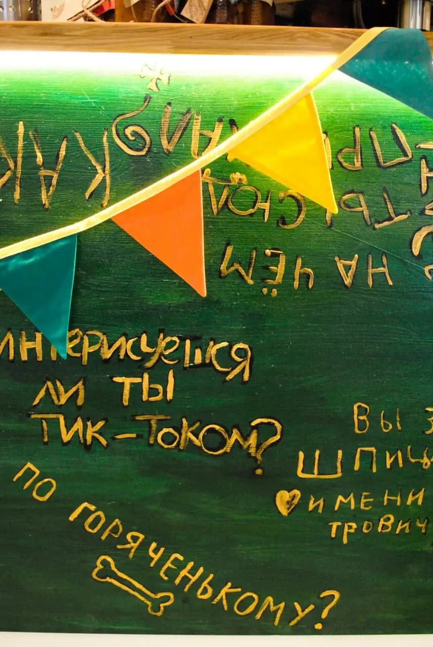 Разные Зерна