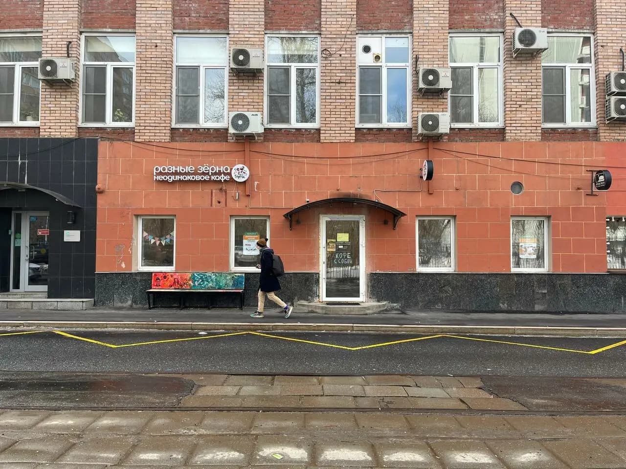 Разные Зерна