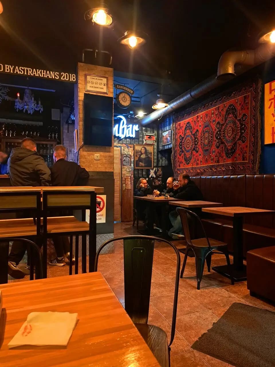 Настоишная