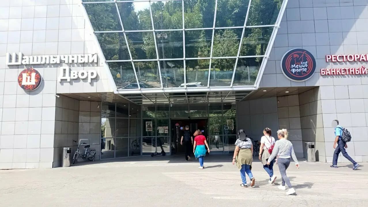 Шашлычный двор