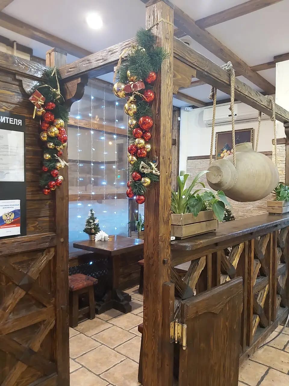 Шашлычный двор