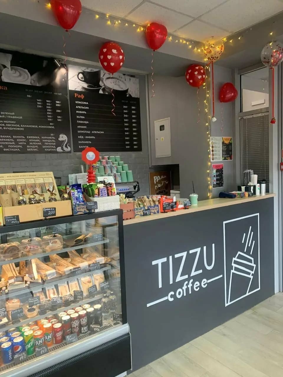 Tizzu Coffee