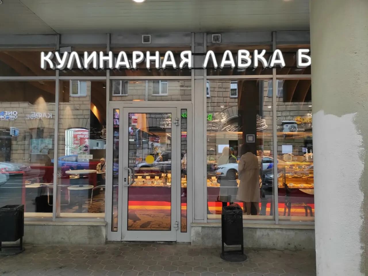 Братья Караваевы