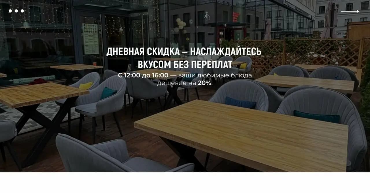 Гриль-бар Мачете